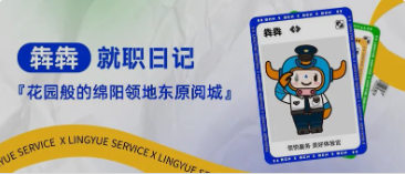 微信图片_20230505165234