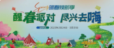 微信图片_20230505165352