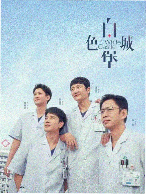 绝命毒师 1080p高清电视剧在线看