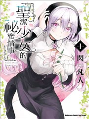 条漫形态关注度榜单缩略图